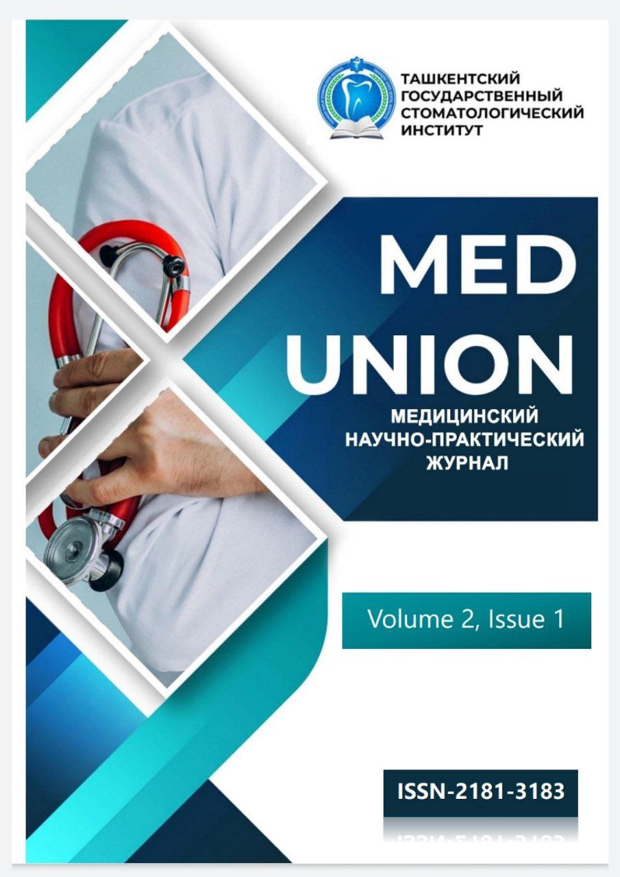 					Показать Том 2 № 1 (2023): MedUnion, Том 2, Выпуск 1, 2023
				